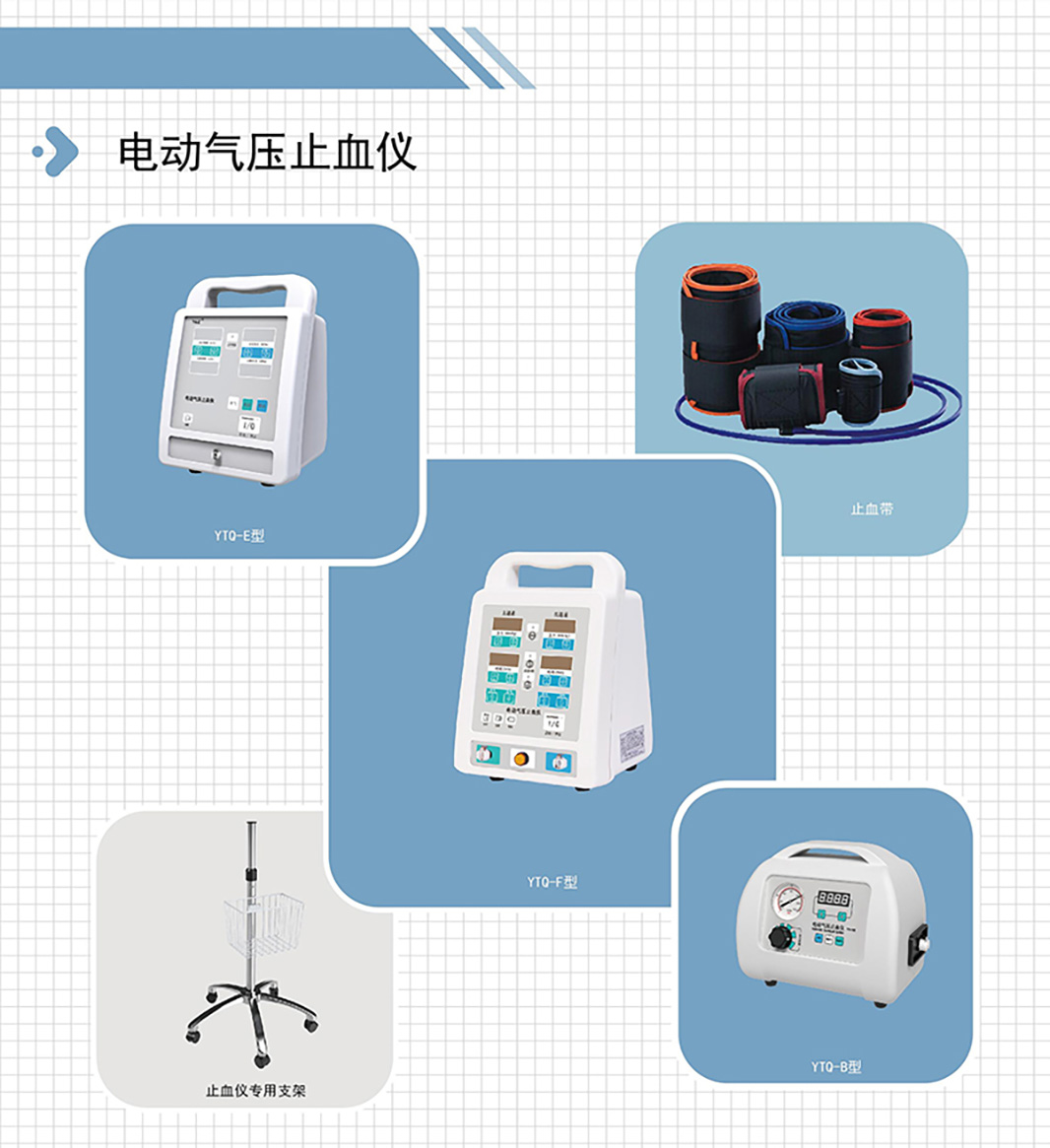 400163047989770.jpg 杭州正大彩頁_頁面_3.jpg